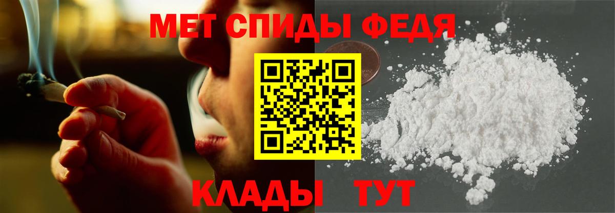 АМФЕТАМИН Розовый Выкса