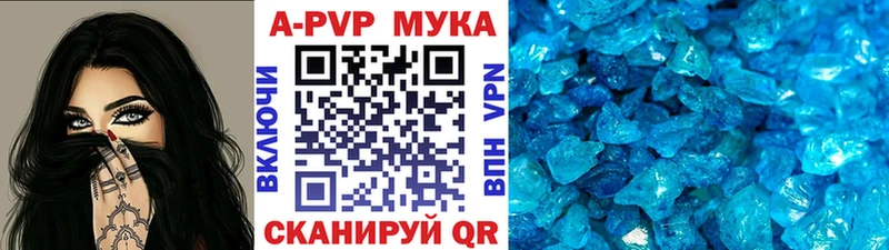 hydra маркетплейс Выкса А ПВП Соль