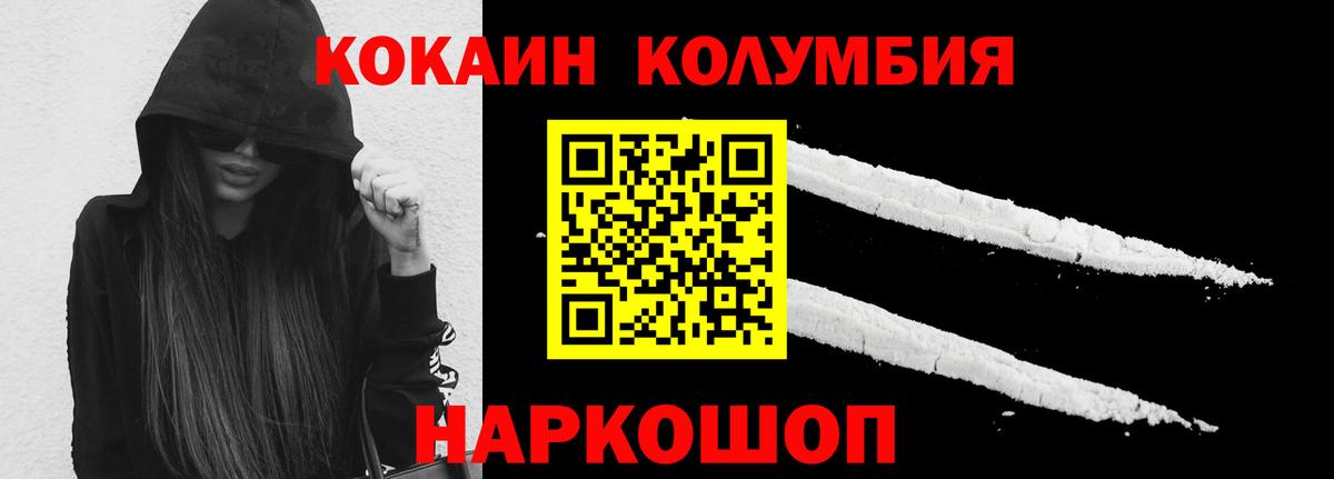 Амфетамин кристаллы  ГАШ  COCAIN  Вход с VPN  Конопля  Мефедрон кристаллы  Выкса  A PVP СК  