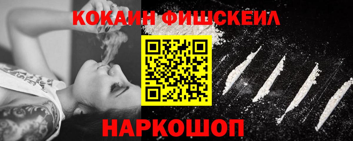COCAIN VHQ  Выкса 