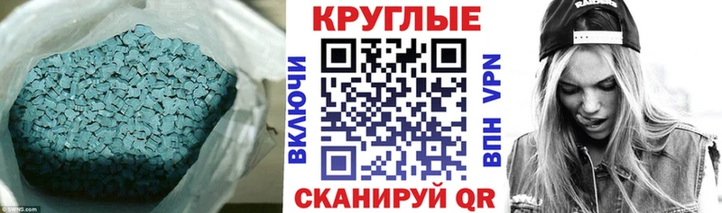 блэк спрут онион  Выкса  ЭКСТАЗИ 250 мг 
