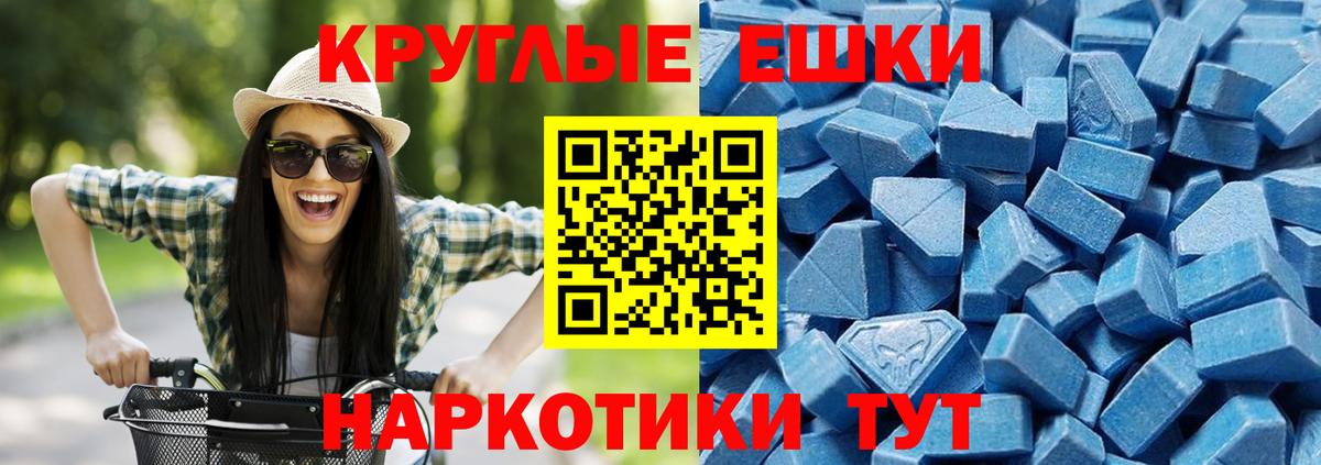 Экстази 99%  ЭКСТАЗИ  Вход с VPN  blacksprut tor  Ecstasy 280мг  Выкса 