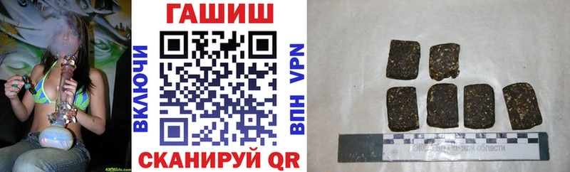 ГАШИШ hashish Выкса