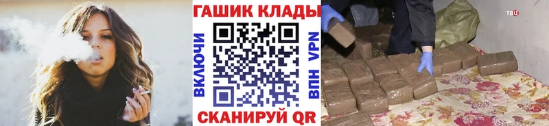 Гашиш гарик  Выкса 