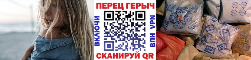 блэк спрут   Выкса  ГЕРОИН Heroin  наркота 