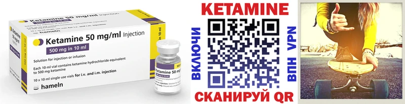 как найти закладки  Выкса  Кетамин VHQ 