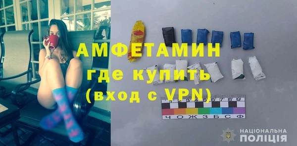 мефедрон мука Алзамай