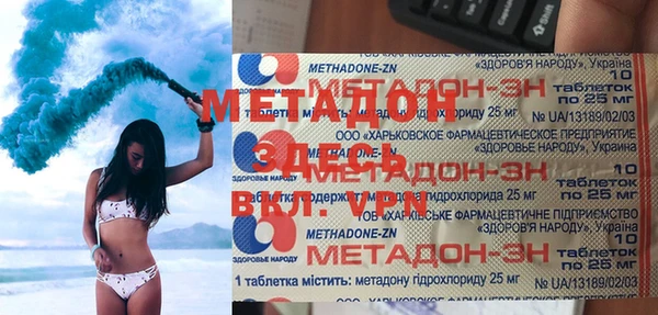 метадон Алексеевка