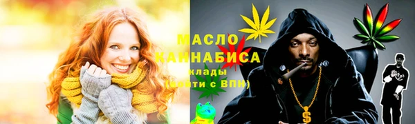 мефедрон мука Алзамай