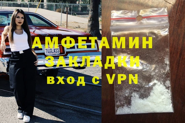 метадон Алексеевка