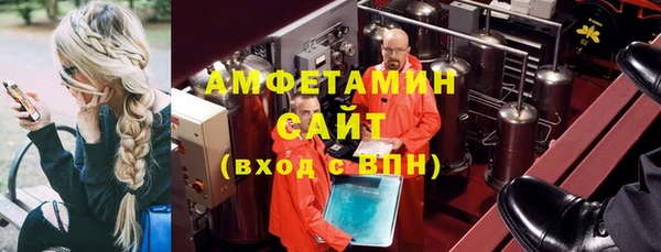 мефедрон мука Алзамай