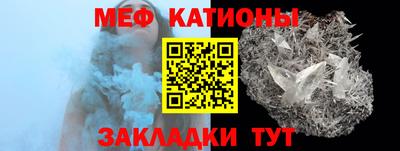 шишки Апшеронск