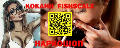 круглые Балашиха