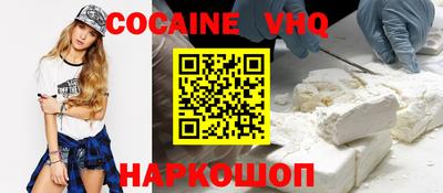 круглые Балашиха