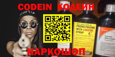 круглые Балашиха