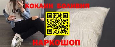 шишки Апшеронск