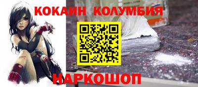 круглые Балашиха