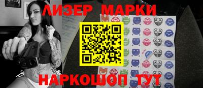 круглые Балашиха