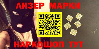 шишки Апшеронск