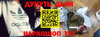 круглые Балашиха