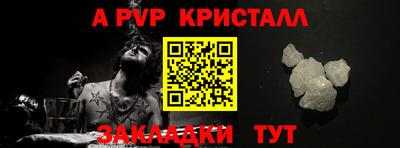 герыч Апрелевка