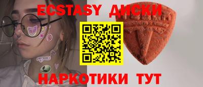 мефедрон мука Аргун