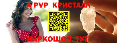 мефедрон мука Аргун