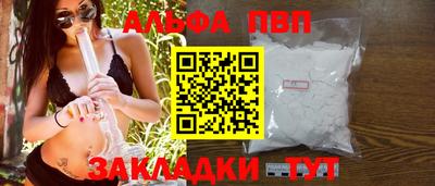 круглые Балашиха