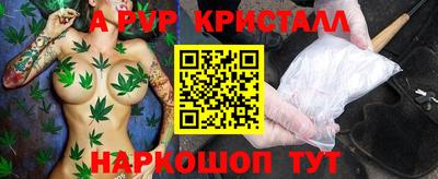 мефедрон мука Аргун