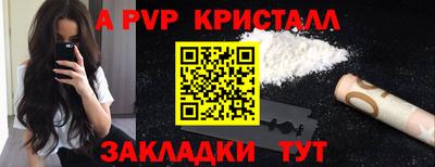 круглые Балашиха