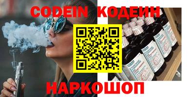 шишки Апшеронск