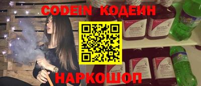 мефедрон мука Аргун