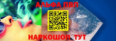 мефедрон мука Аргун