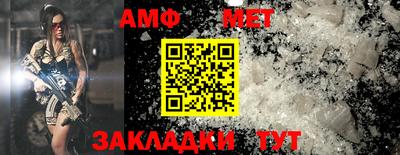 круглые Балашиха