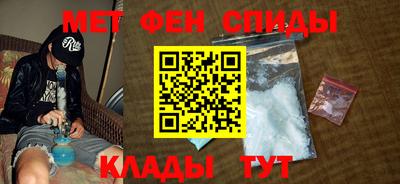 мефедрон мука Аргун