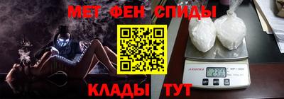 мефедрон мука Аргун