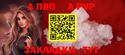 мефедрон мука Аргун