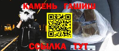 шишки Апшеронск