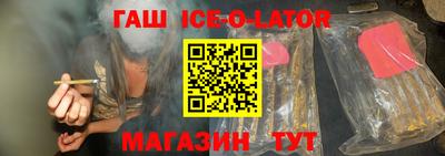 герыч Апрелевка