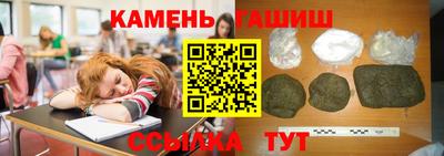 круглые Балашиха
