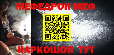 шишки Апшеронск