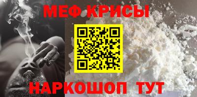 круглые Балашиха