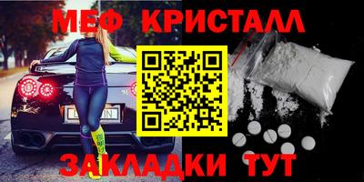 шишки Апшеронск