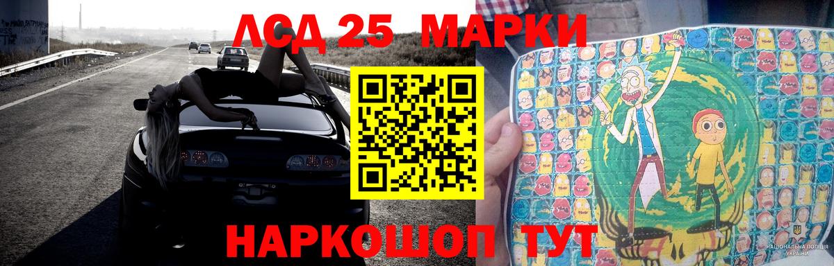 LSD-25 экстази ecstasy Выкса