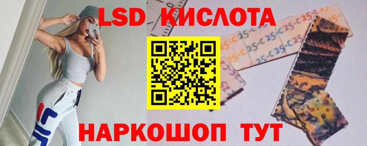 Лсд 25 экстази кислота Выкса