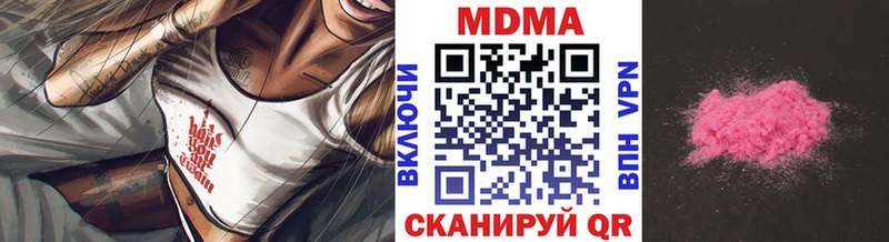 кракен   Выкса  МДМА молли 