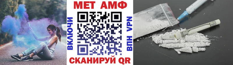 МЕТАМФЕТАМИН витя Выкса