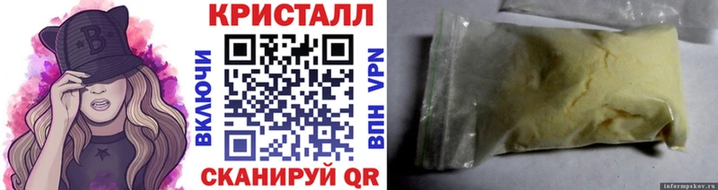 Первитин Methamphetamine  KRAKEN ТОР  Выкса 