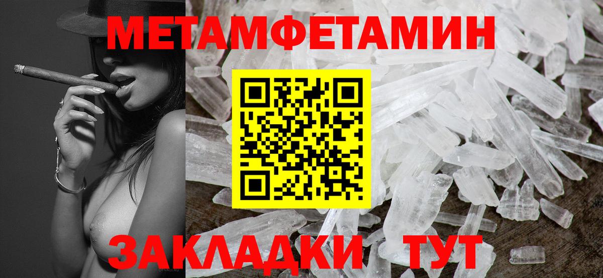 Первитин пудра Выкса