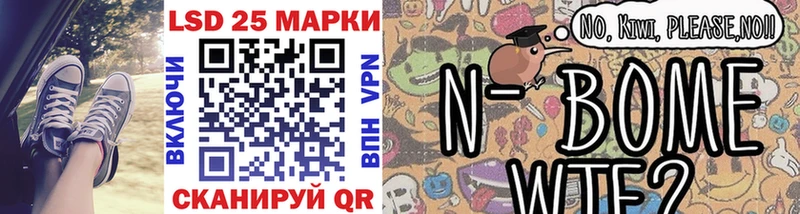 купить закладку  Выкса  Наркотические марки 1,5мг 